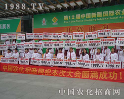 1988.TV�đ�(zh��n)ʿ����2012�½��r(n��ng)�Y���ו�(hu��)����