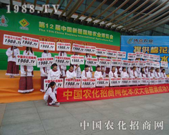 �r(n��ng)�����̾W(w��ng)��2012�½��r(n��ng)����(hu��)����ʢ�_���r��