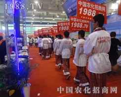 2013��(j��)��ֲ����(hu��)�ϵ��r(n��ng)�����̾W(w��ng)