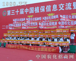 1988.TV���˂���չ��������ֱǰ