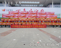 2015��ɽ�|ֲ�����r(n��ng)���W(w��ng)һչ����