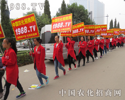 2015ɽ�|ֲ�����Ì����C���r(n��ng)���W(w��ng)���ǵ�