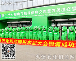 ���ܡ���������(sh��)��������c����s��(j��)�ϣ���s2020ɽ�|ֲ���p����(hu��)��