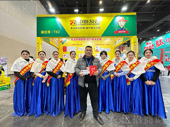 友合植保在2024中原農(nóng)資雙交會(huì)上閃亮發(fā)光！