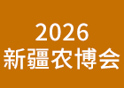 2026�½��r(n��ng)����(hu��)