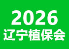 2026�|��ֲ����(hu��)