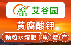 河北艾谷農(nóng)業(yè)科技有限公司