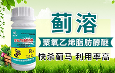 山東聊城科創(chuàng)農(nóng)業(yè)科技有限公司