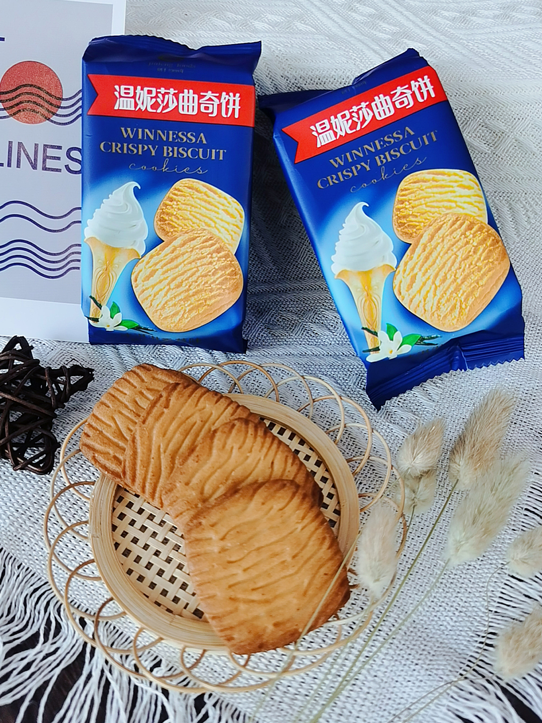 溫妮莎冰淇淋味曲奇餅